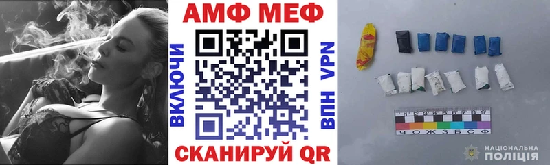 МЕГА сайт  где купить наркотик  Евпатория  АМФЕТАМИН Розовый 