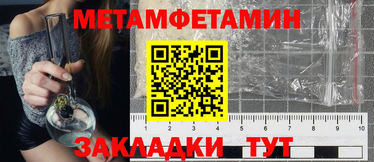 Amphetamine Premium Евпатория