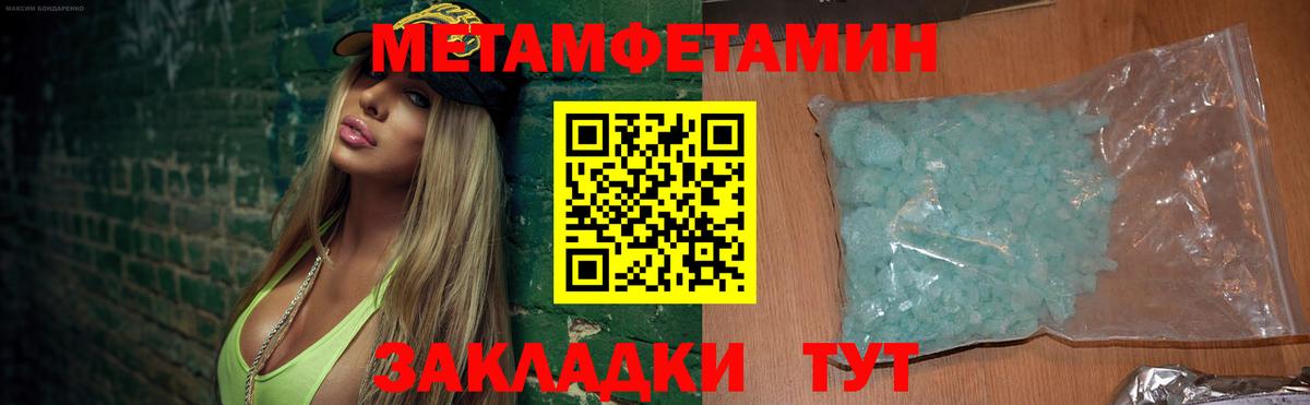 Евпатория  маркетплейс клад  Вход с VPN  АМФЕТАМИН Premium  АМФ 