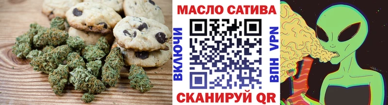OMG tor Евпатория Печенье с ТГК конопля