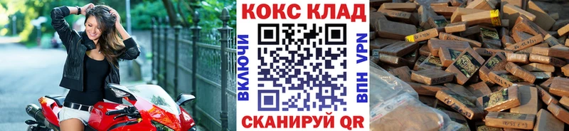 сайты даркнета официальный сайт  Евпатория  Кокаин Эквадор 