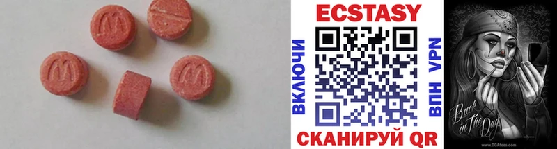 Экстази диски  Евпатория 