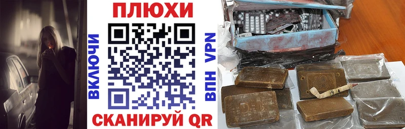 ОМГ ОМГ ТОР  Евпатория  ГАШ VHQ 