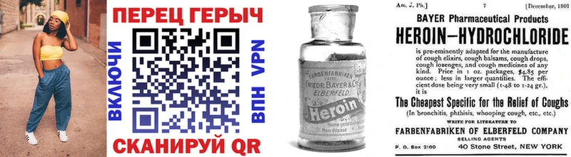 блэк спрут зеркало  магазин продажи   Евпатория  ГЕРОИН белый 