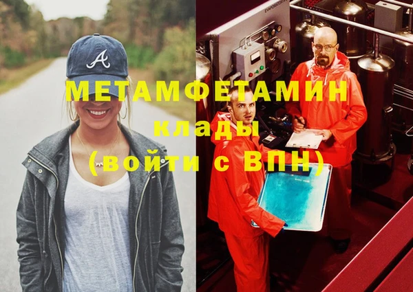 ALPHA-PVP Пересвет
