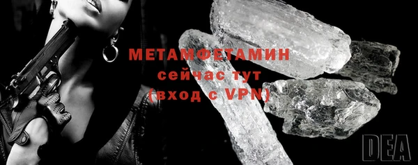 ALPHA-PVP Пересвет