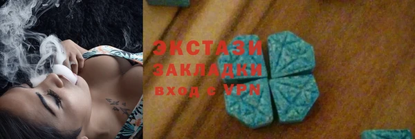 MDMA Premium VHQ Ладушкин