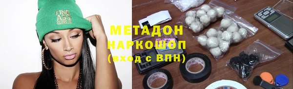 MDMA Premium VHQ Ладушкин
