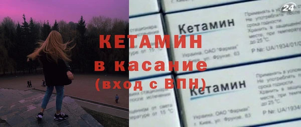 MDMA Premium VHQ Ладушкин