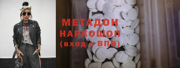 альфа пвп Переславль-Залесский