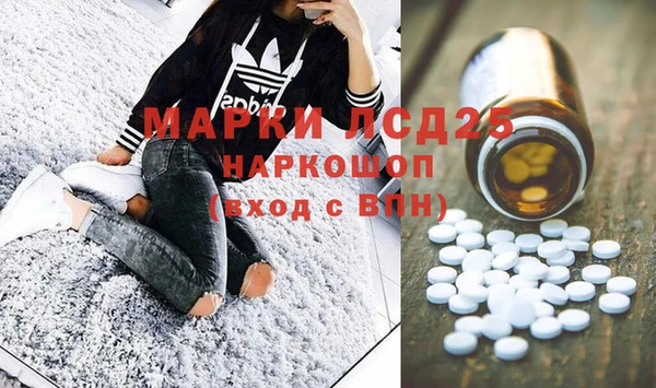 MDMA Premium VHQ Ладушкин