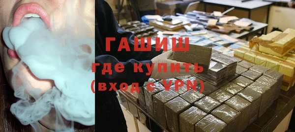 шишки Приозерск