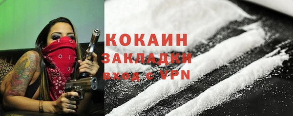 MDMA Premium VHQ Ладушкин