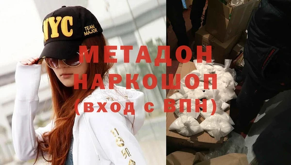 мяу мяу кристалл Протвино