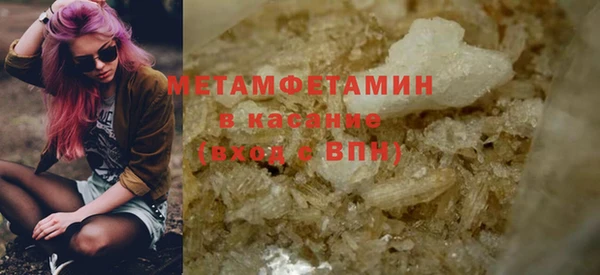 MDMA Premium VHQ Ладушкин