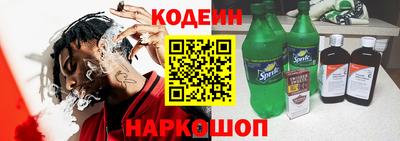 кокаин премиум Обь