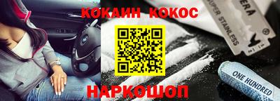 прущие крисы Обнинск