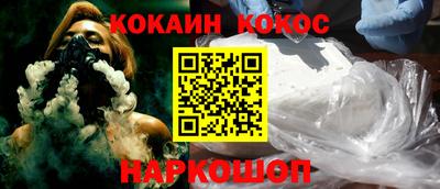 кокаин премиум Обь