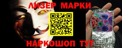 таблы Партизанск