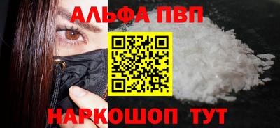 кокаин премиум Обь