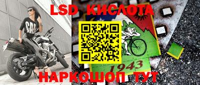 прущие крисы Обнинск