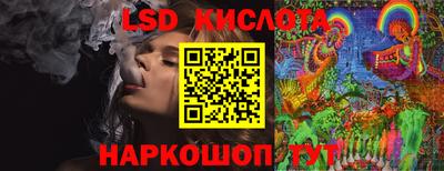 прущие крисы Обнинск