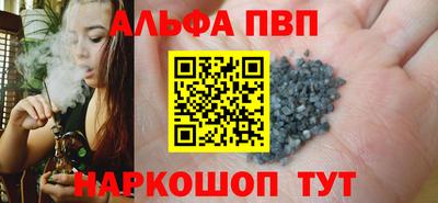 прущие крисы Обнинск