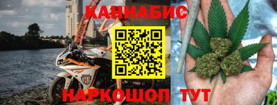 прущие крисы Обнинск