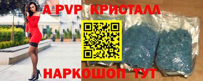 прущие крисы Обнинск
