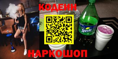 кокаин премиум Обь