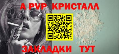 кокаин премиум Обь