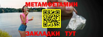 кокаин премиум Обь