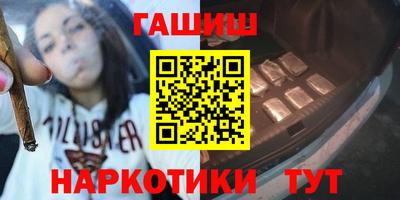 гашиш Нягань