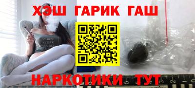гашиш Нягань