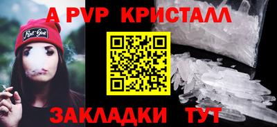 прущие крисы Обнинск