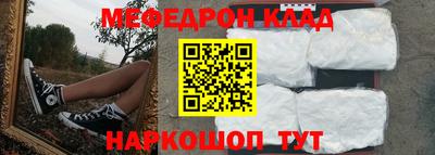 прущие крисы Обнинск