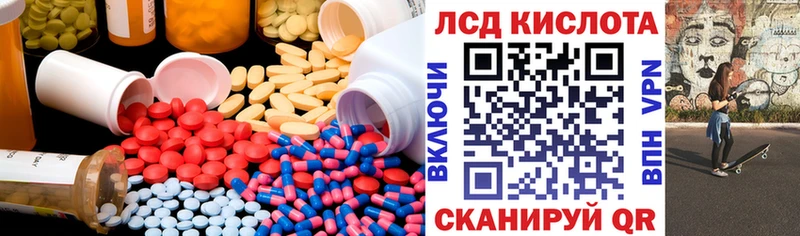 блэк спрут ONION  Евпатория  LSD-25 экстази ecstasy 