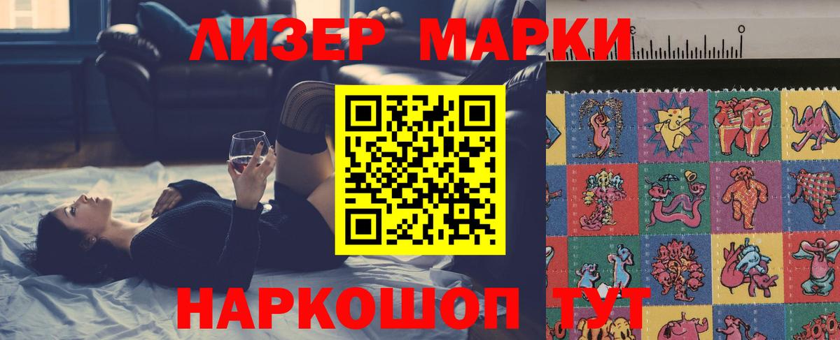 Лсд 25 экстази  Вход с VPN  Евпатория  ЛСД экстази кислота 