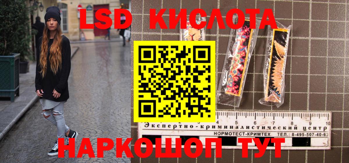 Марки N-bome 1,5мг Евпатория