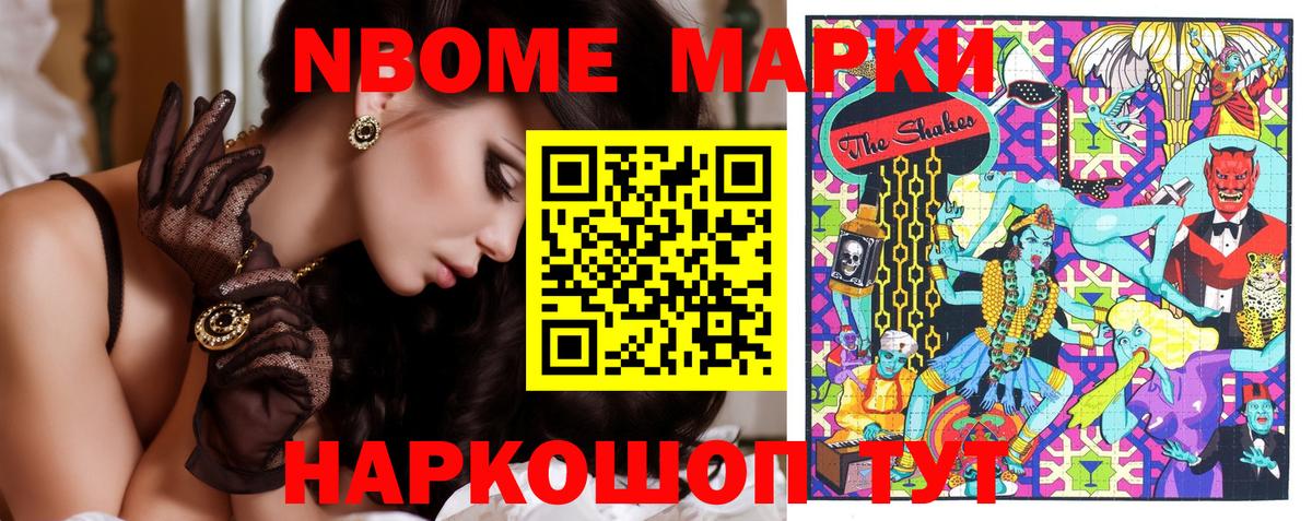 Наркотические марки 1,5мг  Наркотические марки 1,5мг  Евпатория  Вход с VPN 