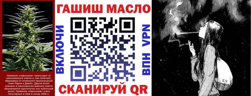 мега ONION Евпатория Дистиллят ТГК вейп